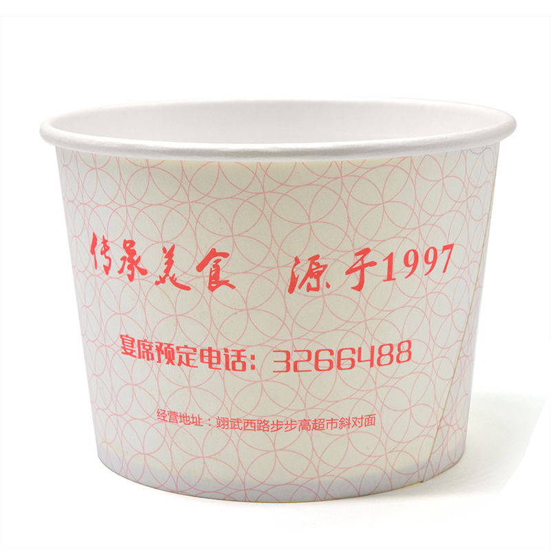 一號紙碗